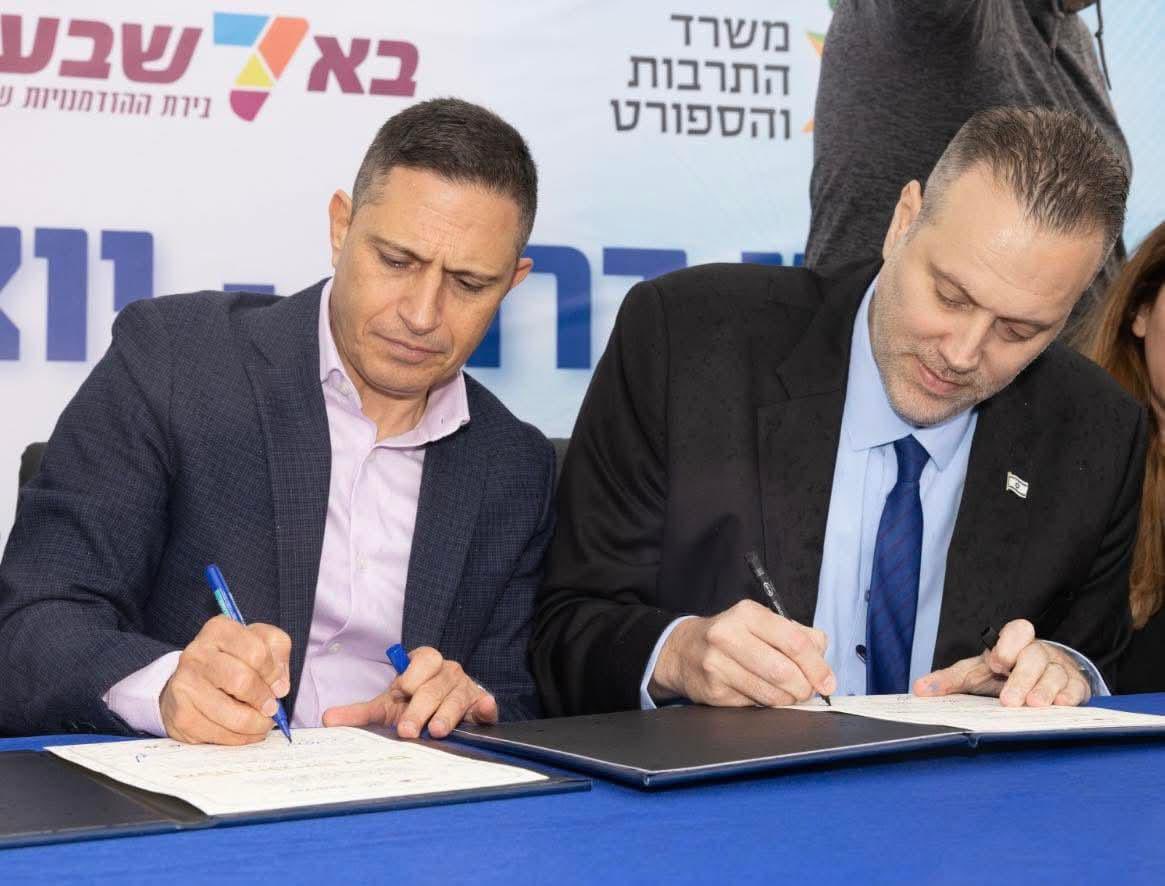 Miki Zohar מיקי זוהר tweet media