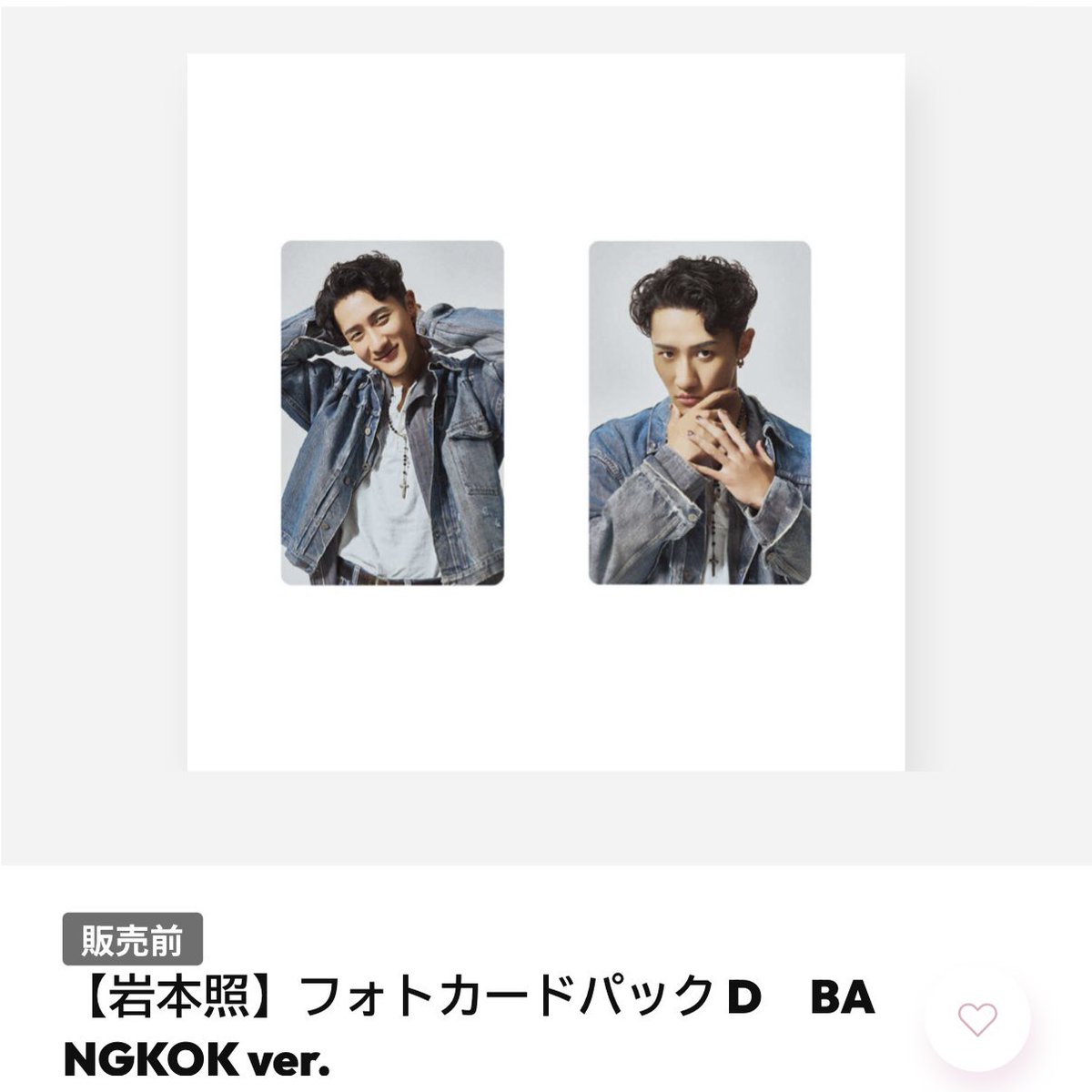 SnowMan 1st POP-UP POPUP フォトカードパック 缶バッジ オンライン