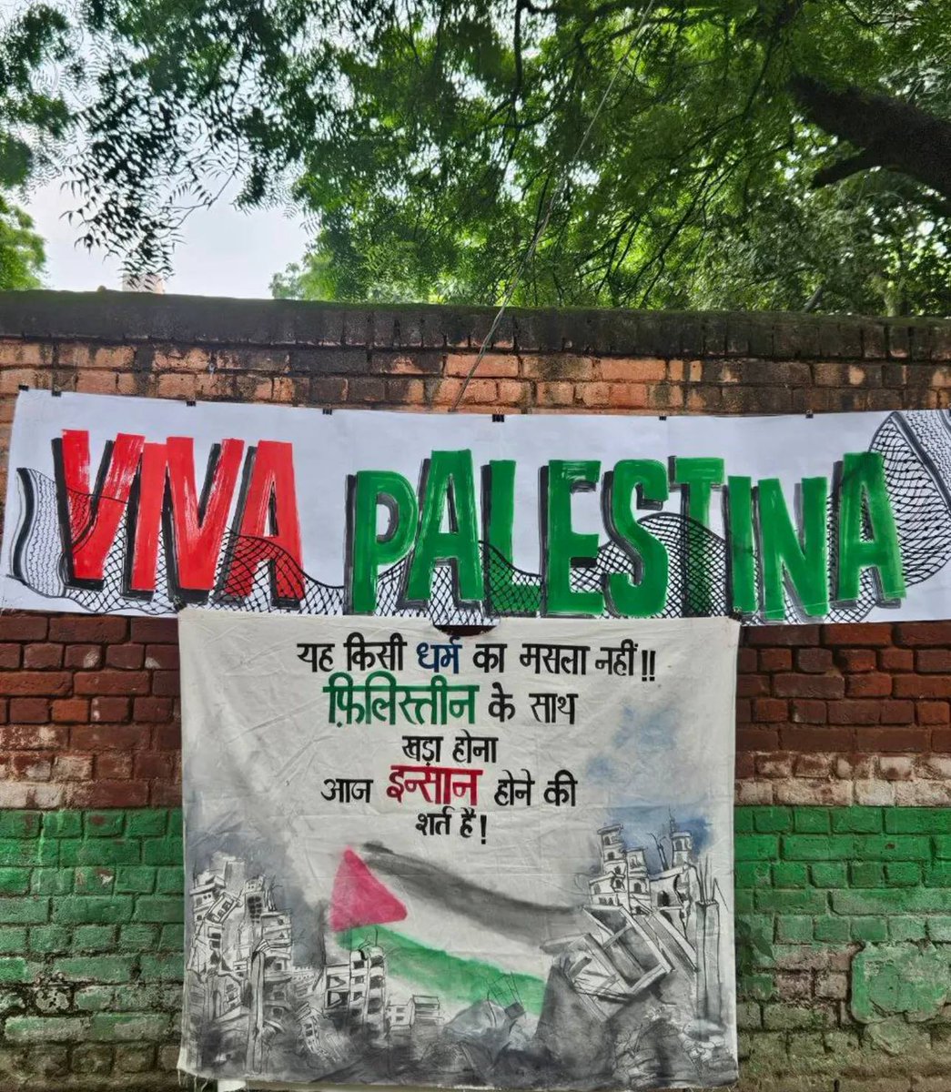 sreejadont's tweet photo. इज़रायल एक सेटलर–औपनिवेशिक परियोजना है।
नरसंहार का समर्थन करने वालों के लिए समाज में कोई जगह नहीं!
भारत को इज़रायल से सभी संबंध तोड़ने चाहिए।
#ModiWithTerrorists #IndianswithPalestine https://t.co/rWN0jadY6n