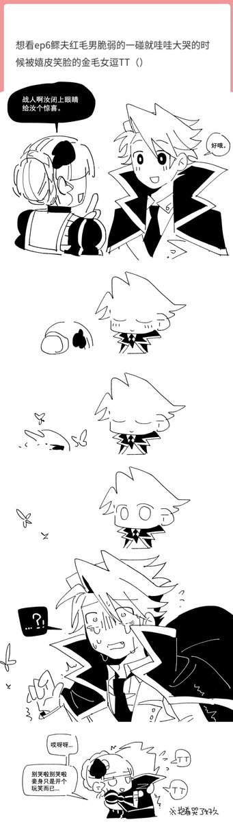 ٩(ˊᗜˋ*)و小杏鲍菇だよ!! (@netcze41xeopp02) on Twitter photo 