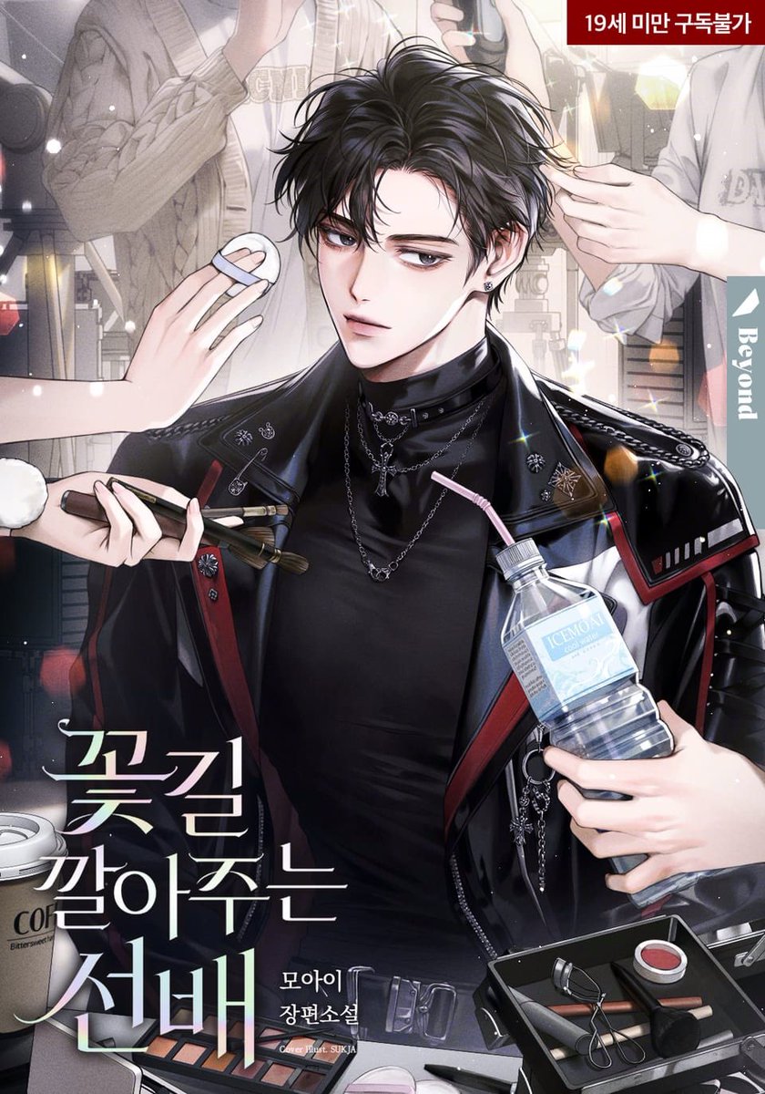 A Senior Who Paves the Flower Path (꽃길 깔아 주는 선배)

แมวเด็ก vs รุ่นพี่ท็อปสตาร์ งานนข. Cloudless Sky

พระเอกเดบิวต์จากรายการเซอร์ไววัล วงล่มเพราะ PD โกงโหวต แต่ได้ตัวเอกศิลปินระดับตำนานวงการที่กำลังมองหา muse มาช่วยเหลือ (วอแว) โดยเบื้องหลังมีระบบและภารกิจปั้นแมวแอบซ่อนอยู่