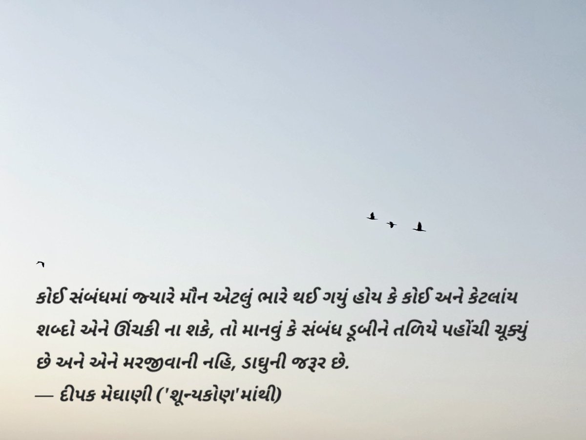 DeepakMeghani's tweet photo. https://t.co/UNidwC1Rxl