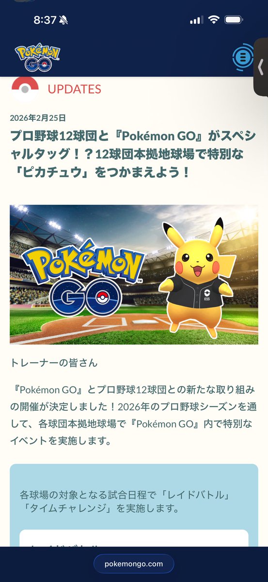 Tony TM Pokemon tweet media