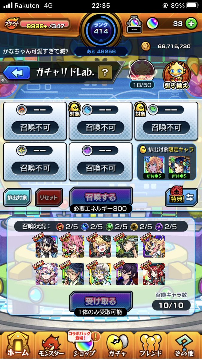 WAON_0815's tweet photo. なにがいいぽよか？ https://t.co/TVgsblAHjy