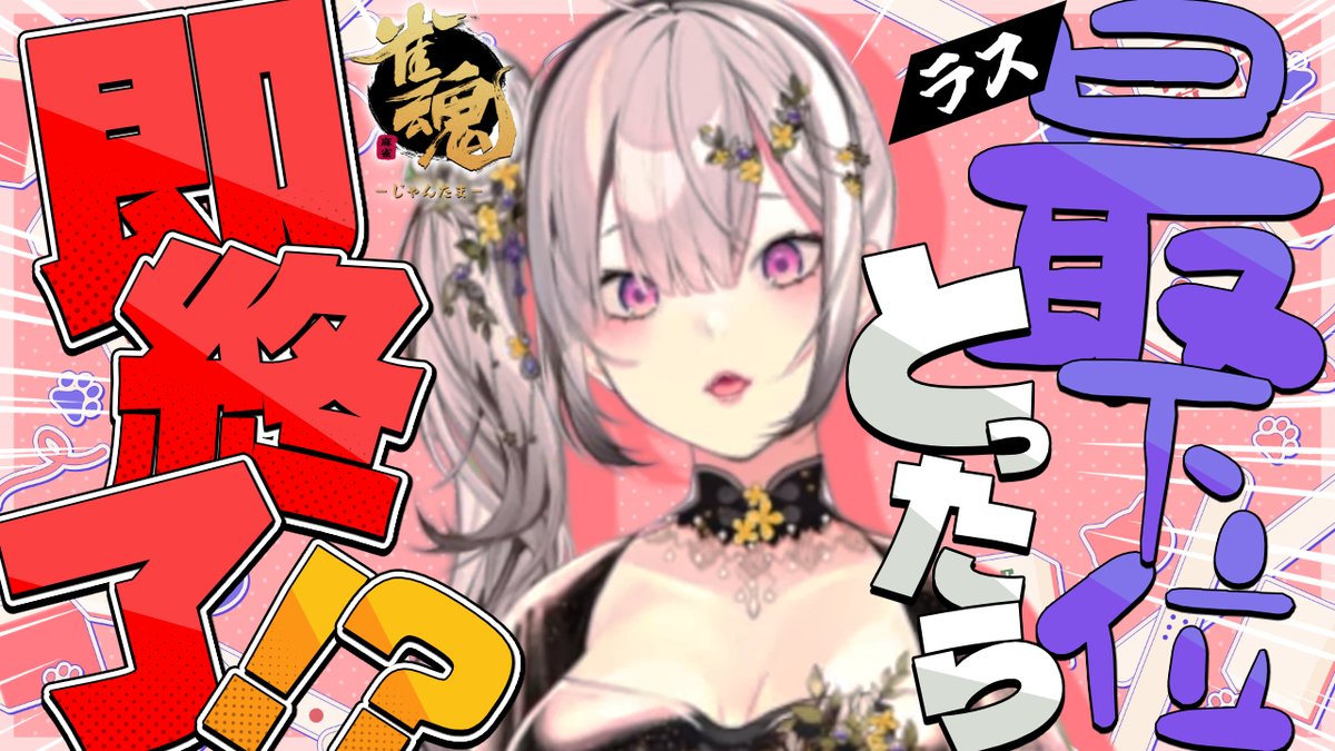 健屋花那💉💘にじさんじ「プロポーズ」公開 (@sukosuko_sukoya