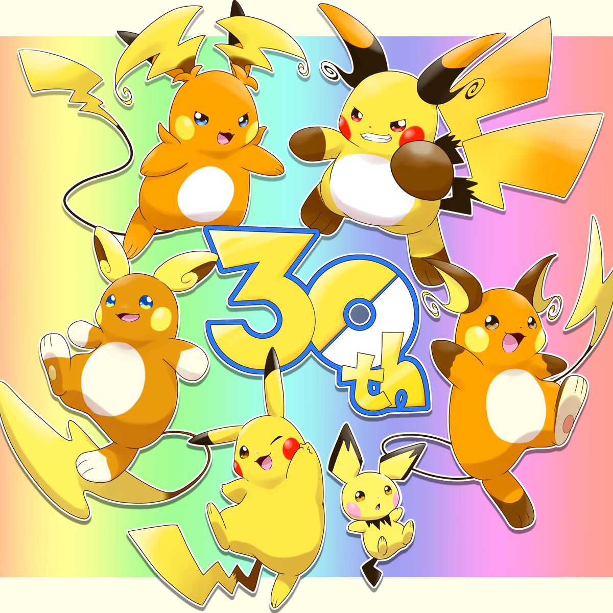 ポケモン30周年おめでとうございます！！
長いようであっという間、時の流れはふしぎだね…

たとえ火の中水の中草の中森の中！君たちと一緒ならどこへだって行けるしなんだってできた！

これからもずっとずっと大好きです✨
#ポケモン30周年 #PokemonDay