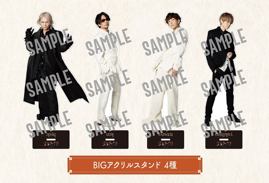 🎠らるみくじ 2026🎠 BIGアクリルスタンドを探しています BIGアクリル