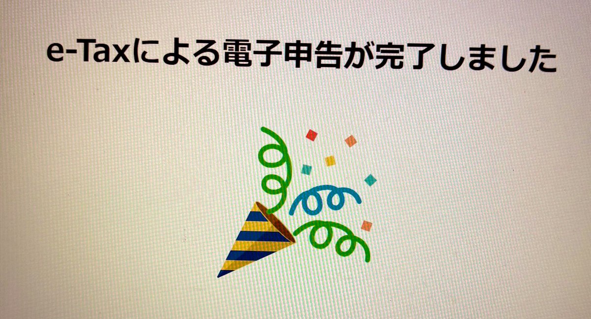 nagitan2's tweet photo. ワー二月中に確定申告終わりました(血眼) https://t.co/SqAYTRAgSS