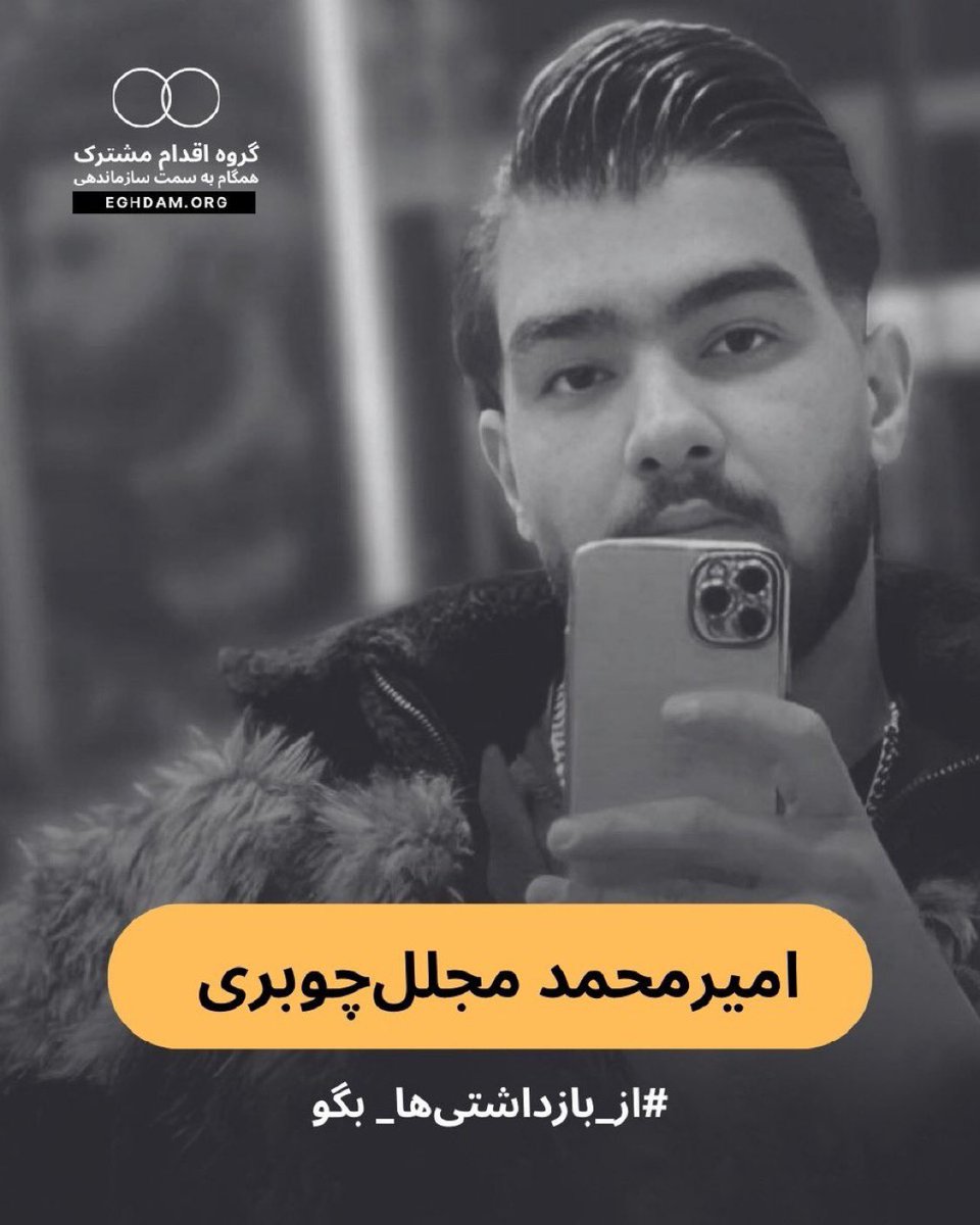 Fatemeh Mosadegh tweet media