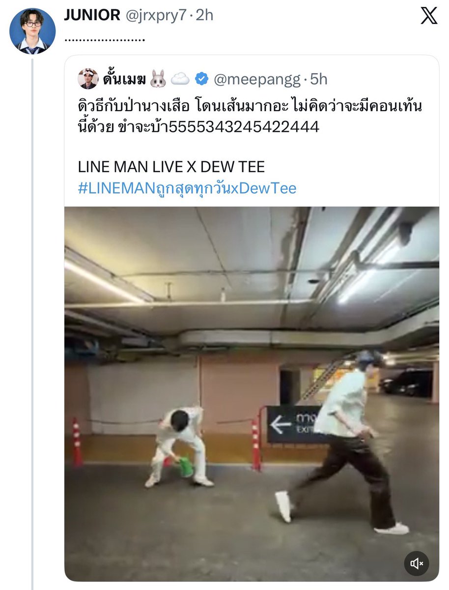 natacantiik's tweet photo. konyol junior ngeceng-cengin dewtee si dewnya kaga bisa tenang kata gw mah SABARIN DIRI LU????? BISA???? 

junior: ……
dew: yaude langsung aja maksud lu apa https://t.co/ESIeBqjEM1