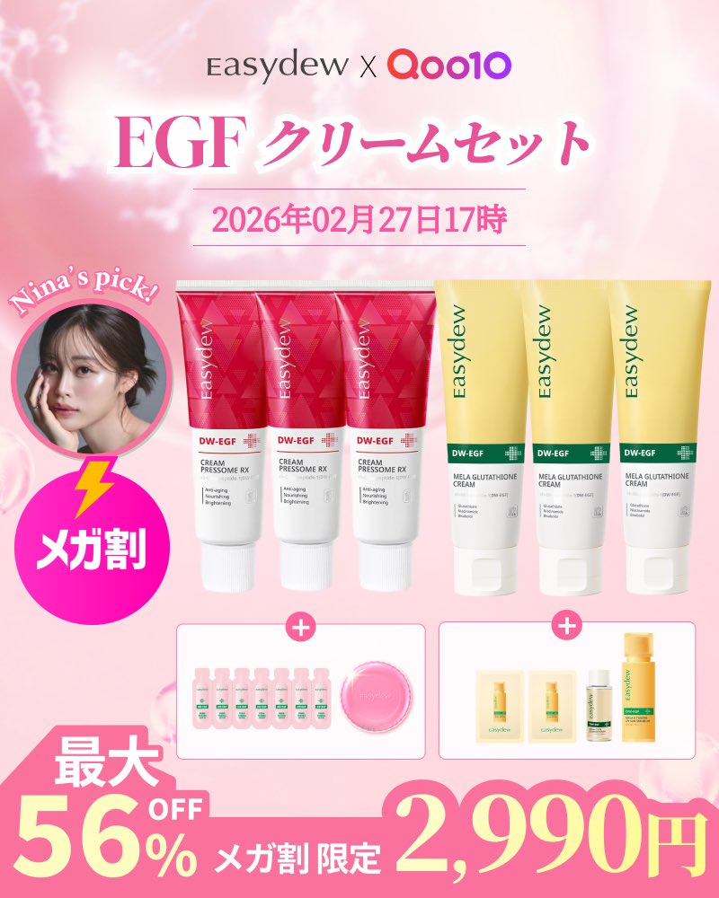 Easydew_japan tweet media