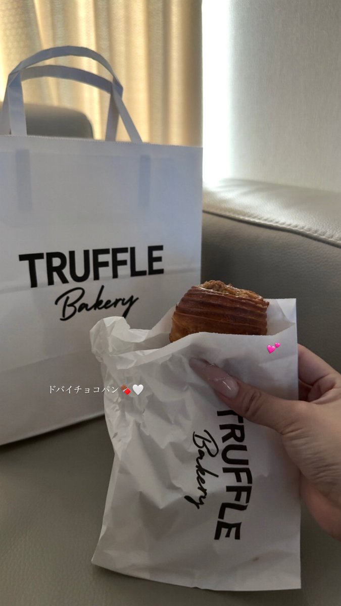 2chudoll's tweet photo. 最近はドバイチョコに狂わされてる🤦🏻‍♀️︎♡
ほんとにみんな食べてほしい^ᴗ.ᴗ^︎ Ⳋ︎💕︎︎ https://t.co/N0E8Z4OrpZ