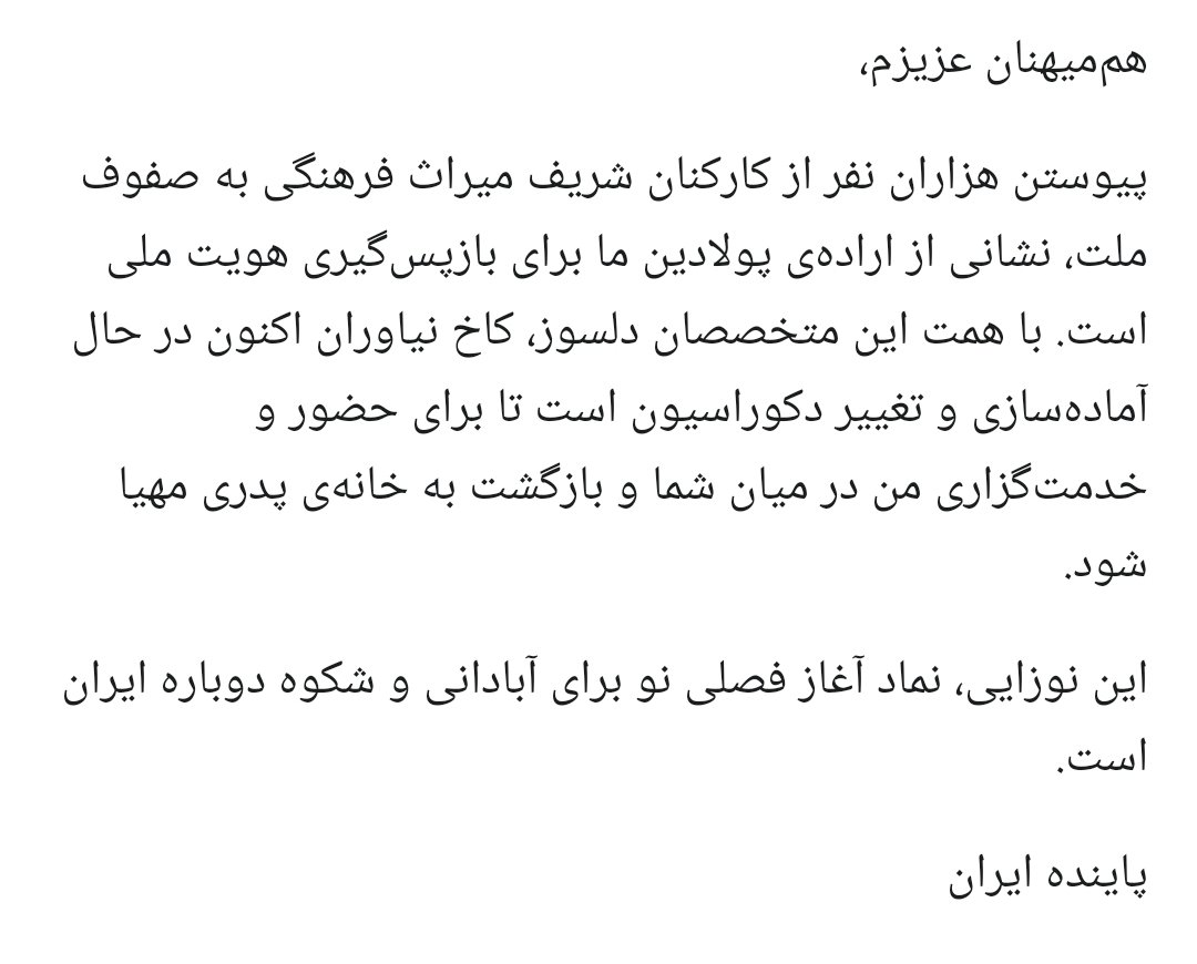 Behzad E tweet media