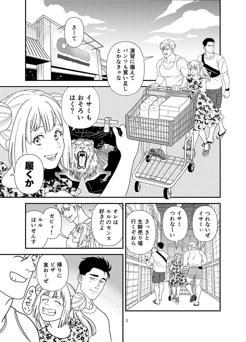 HIROKU_bbb tweet media
