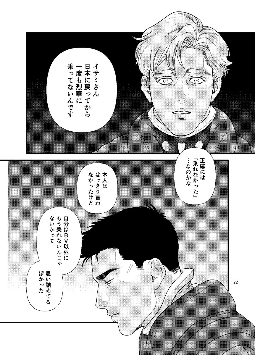 HIROKU_bbb tweet media