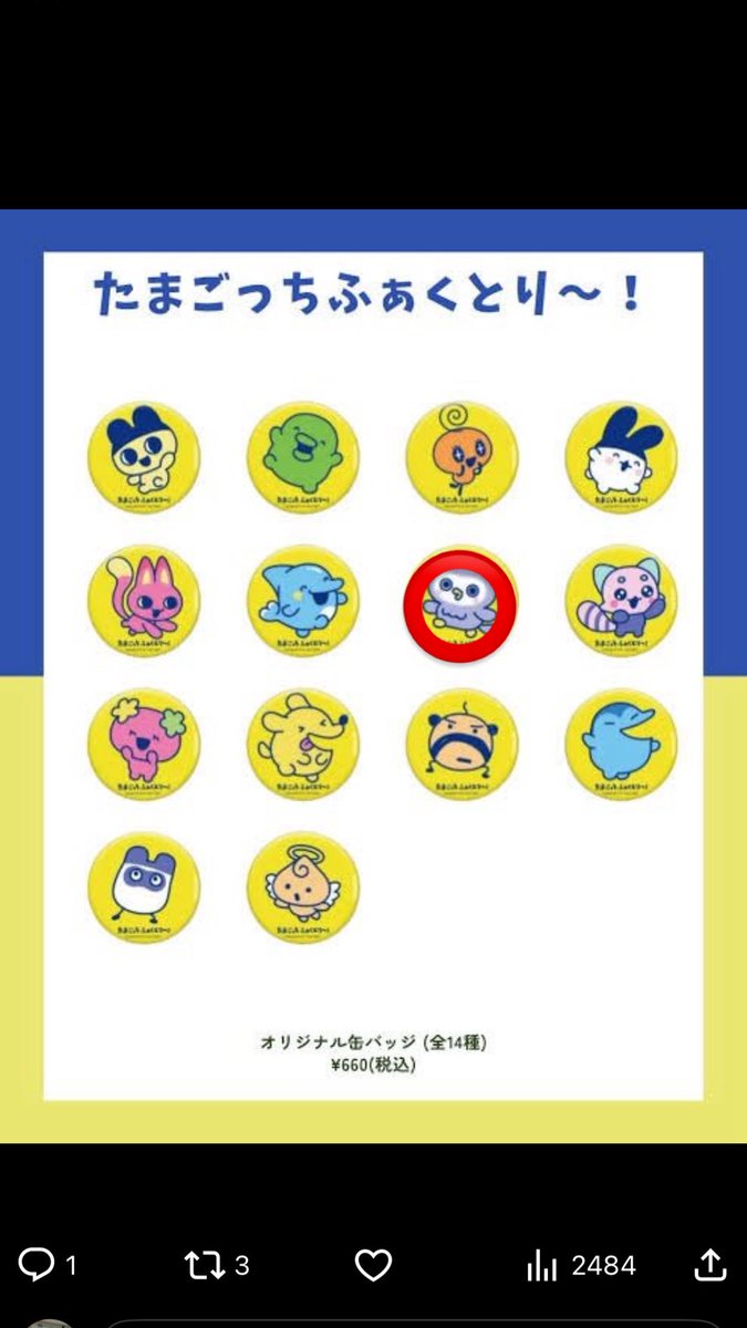 きぃぴん tweet media