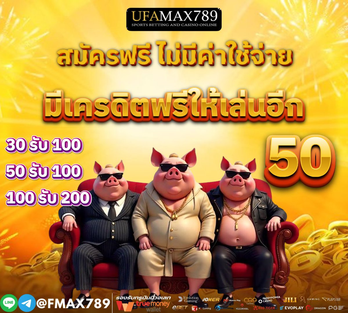 xuphay81784's tweet photo. มีแต่เช้า ไม่มีเหงา  #เครดิตเฮียเจี๊ยบ

30 รี มีเฮ

🔥 คลิกเลย 👉https://t.co/fOLGRVadMy

🎁แนะนำ เพื่อน รับค่าคอมฟรี
#โปรดีแนะนํา #ใบโอ #คูปองฟรี #max789 #UFAMAX789 #30รับ100สมาชิกใหม่ https://t.co/V0Ir5I4PmP