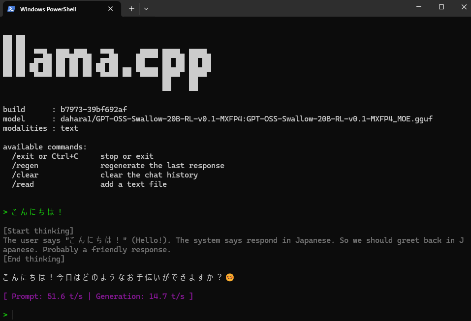Qwen3-0.6B_WBDで初めてローカルLLMを触った人もいるようなので「32GBのメモリがあれば自宅のパソコンで動かせるGPT 4o mini超えのAI」を紹介するよ！

OpenAIのAIを東工大(東京科学大学)の人達が改良したGPT-OSS-Swallow-20Bってモデルだよ！

丁寧に動かし方書いたから初めての人でも動かせるはず