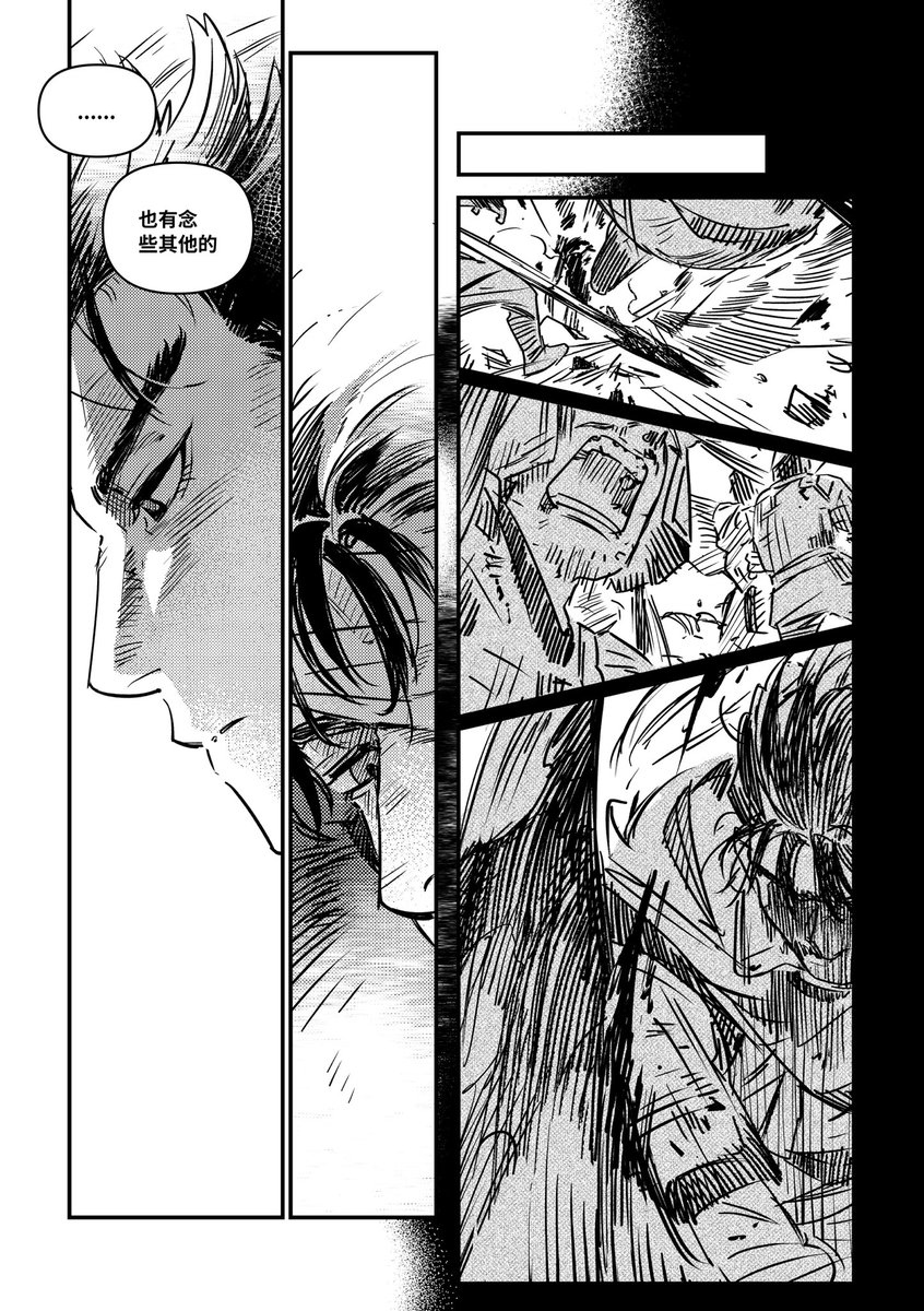 dfbbzskbx0413's tweet photo. （7/7） https://t.co/a14EpqfeUI