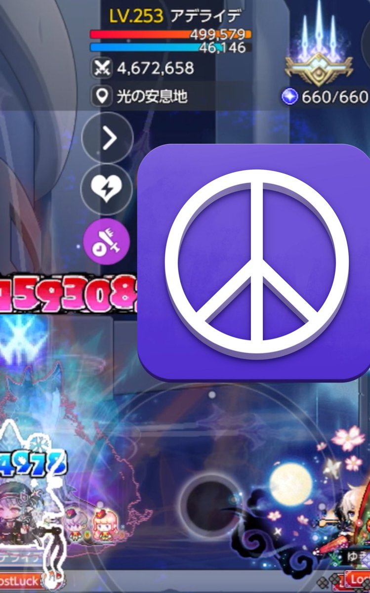 吽靁刹橆(せつむん) tweet media