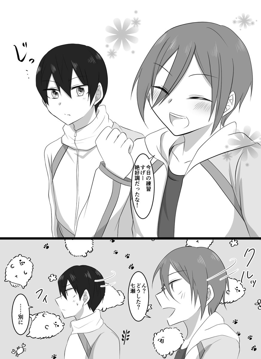 うさき tweet media