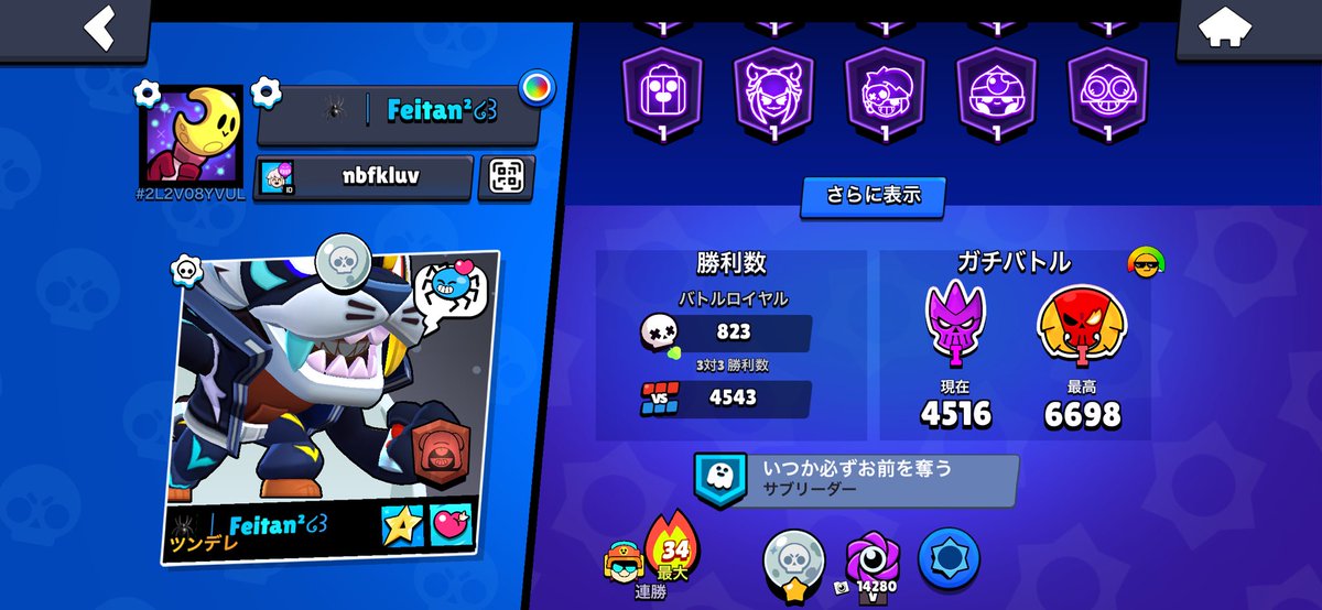 ふかざあ tweet media