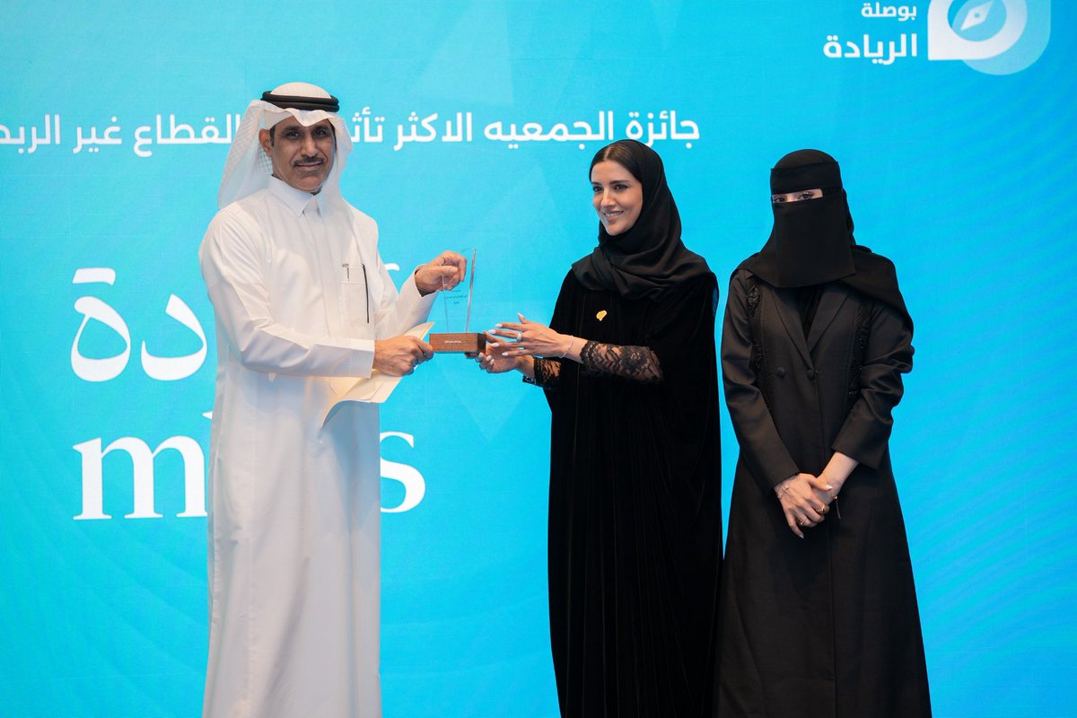 في سياق تكريم الجهات ذات الأثر المجتمعي البارز، جاء تكريم الجمعية الأكثر تأثيرًا في القطاع غير الربحي لعام 2025 خلال لقاء #بوصلة_الاثر.

وقد مُنحت الجائزة لـ  جمعية مودة للاستقرار الأسري | Mawaddah Association for Family Stability ، 
<a href="/mawaddahksa/">جمعية مودّة | Mawaddah Association</a> 
تقديرًا لإسهاماتها الفاعلة في