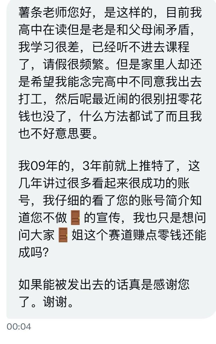 小薯条哭唧唧 tweet media