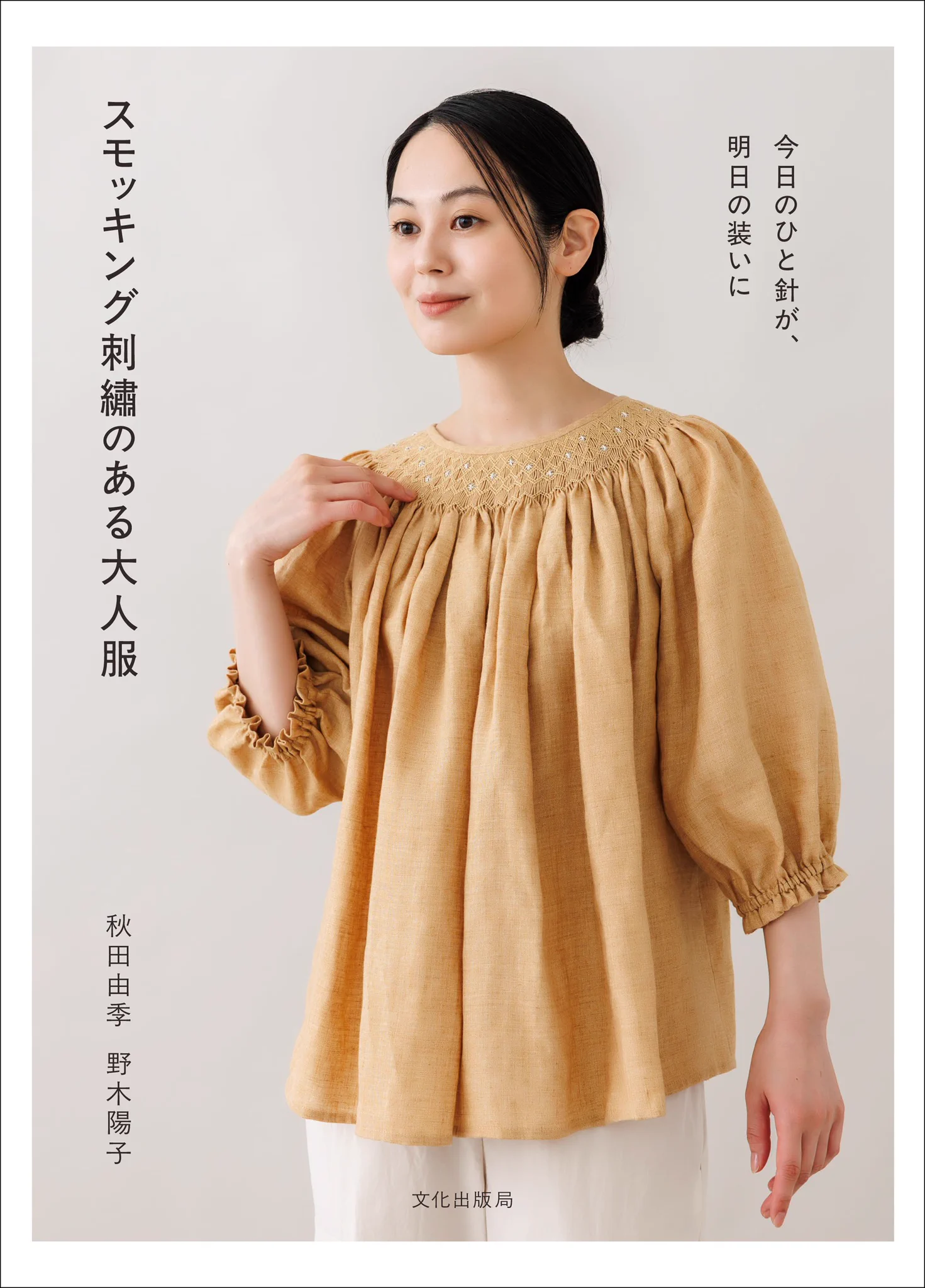 日本紐釦貿易株式会社 on X: 