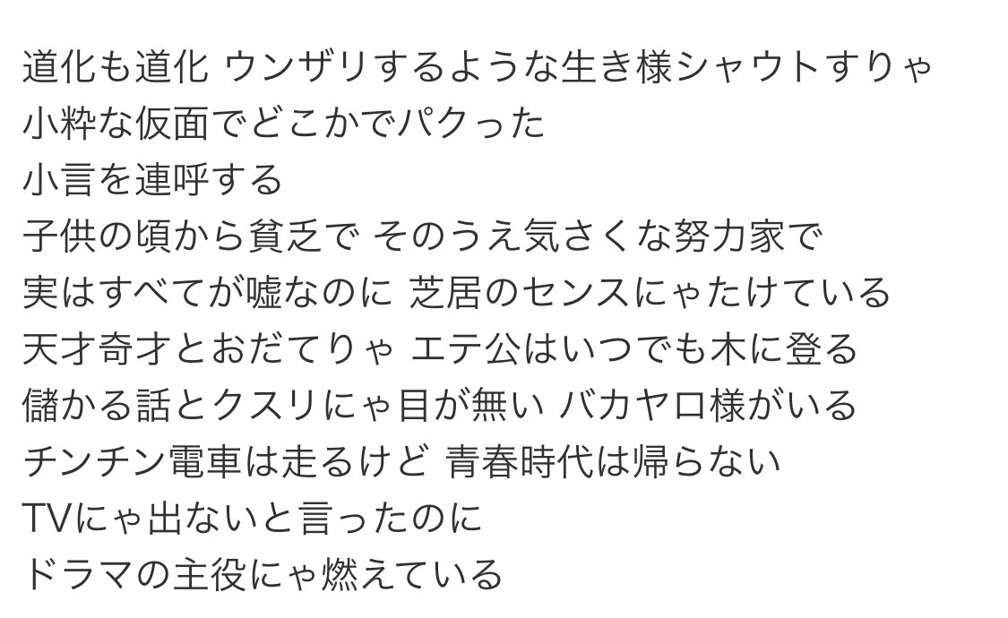 クロマニヨンズoasisライブボーズ🇬🇧🇯🇵 tweet media