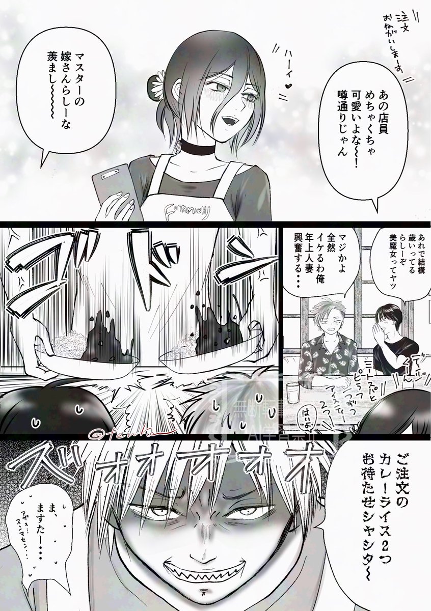catgerden's tweet photo. こちらの原作お借りいたしました！
逃亡後無事生姜焼きをマキマキして二道の後を継いだデンレゼです https://t.co/5Vsb6ToBZY