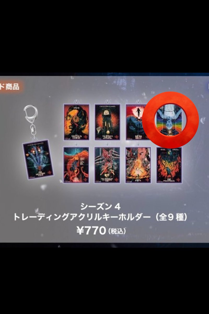 みず@取引垢 tweet media