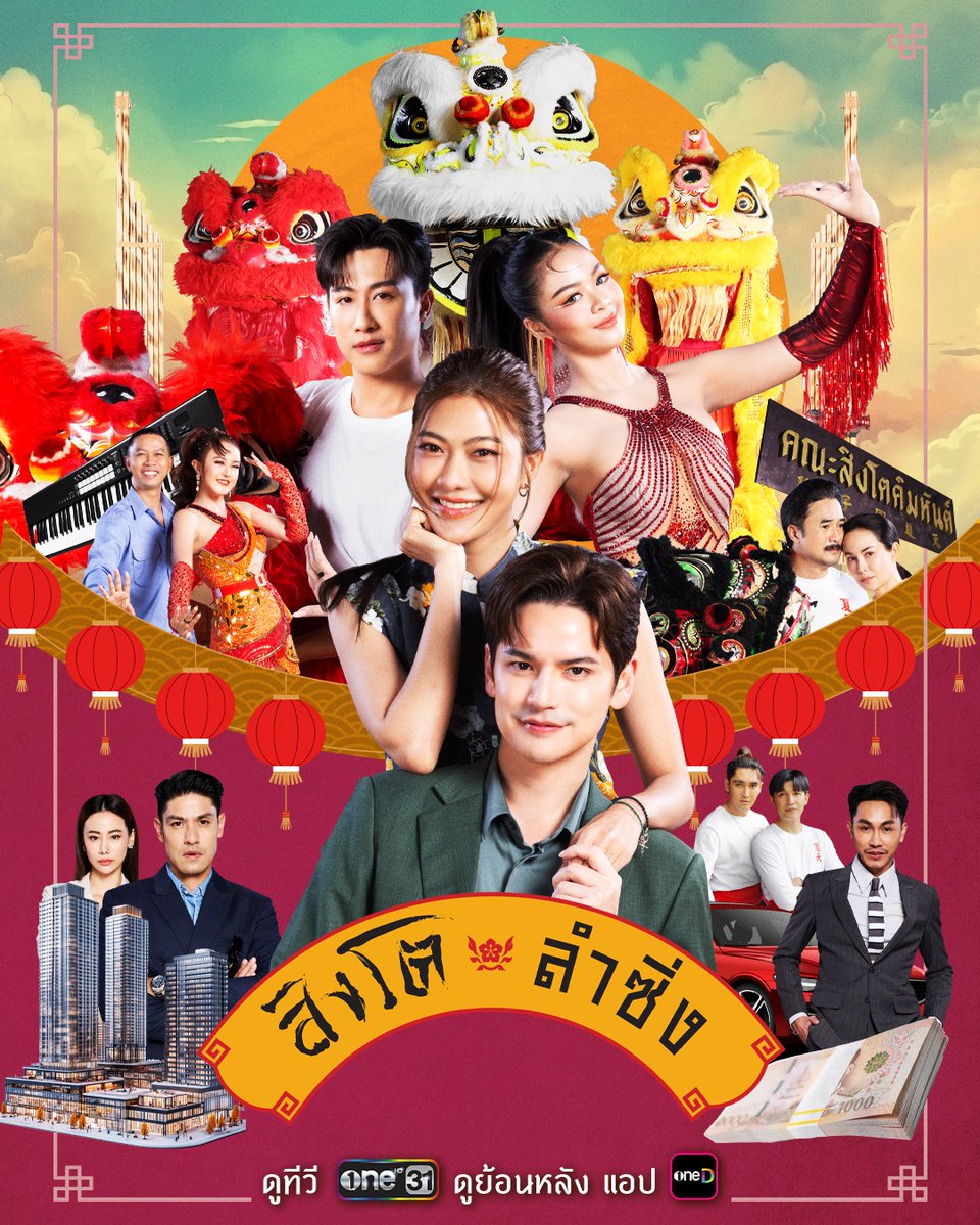 Bang Factory Entertainment tweet media