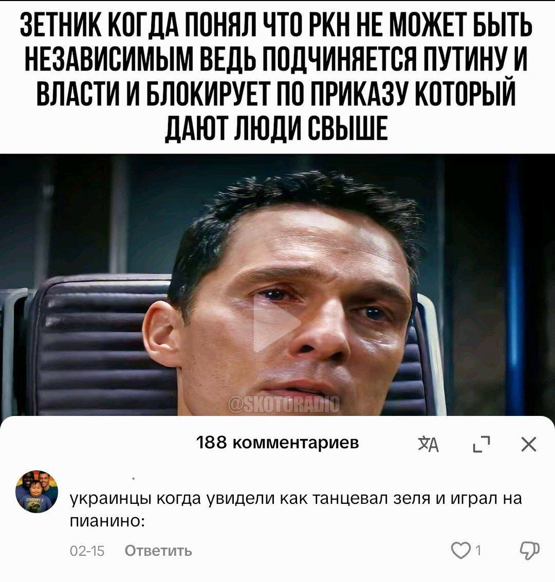 постіронічні політичні меми tweet media