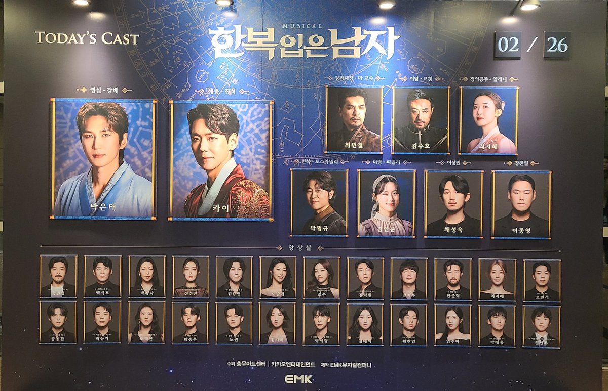 41e7e469dbf249b's tweet photo. 260226<한복입은남자>
박은태 카이 최민철 김주호 최지혜 박형규 김연준 https://t.co/QgJjWp7B3Y