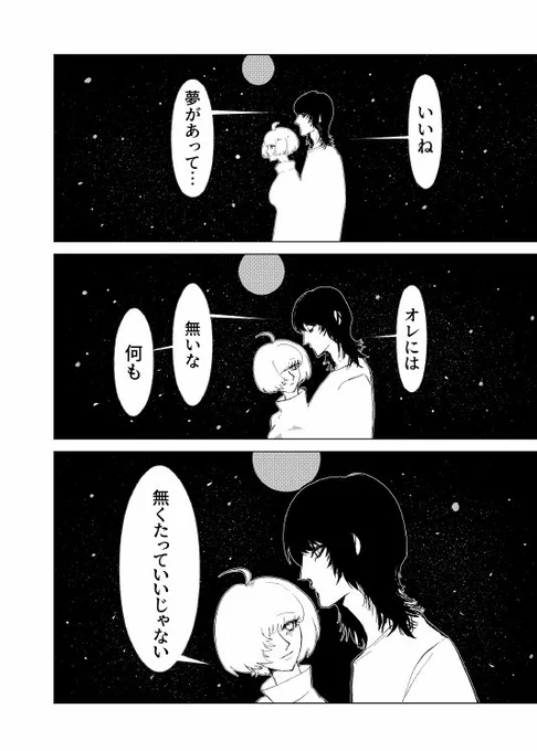 各気に入ってるシーン 