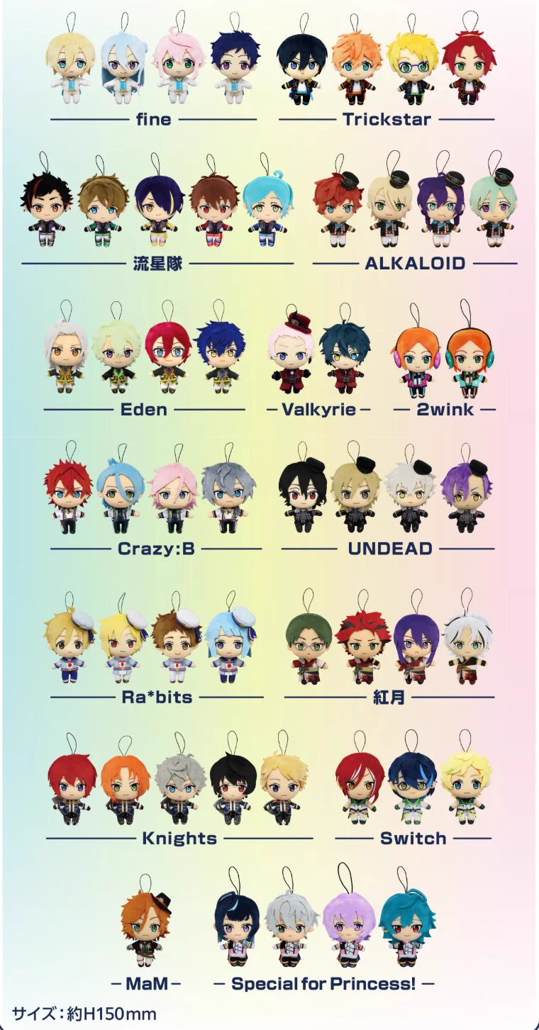 あんスタ新作グッズ情報【非公式】 on X: 