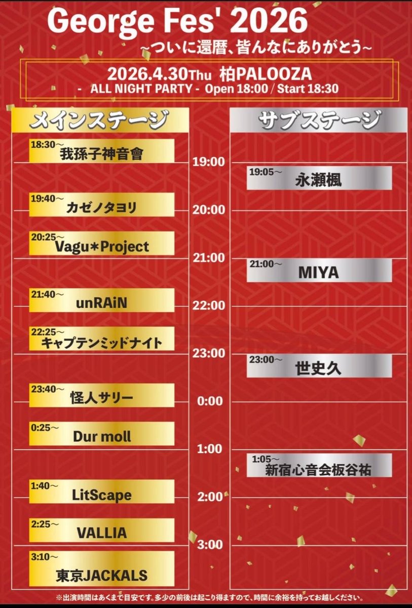 怪人サリー広報 tweet media