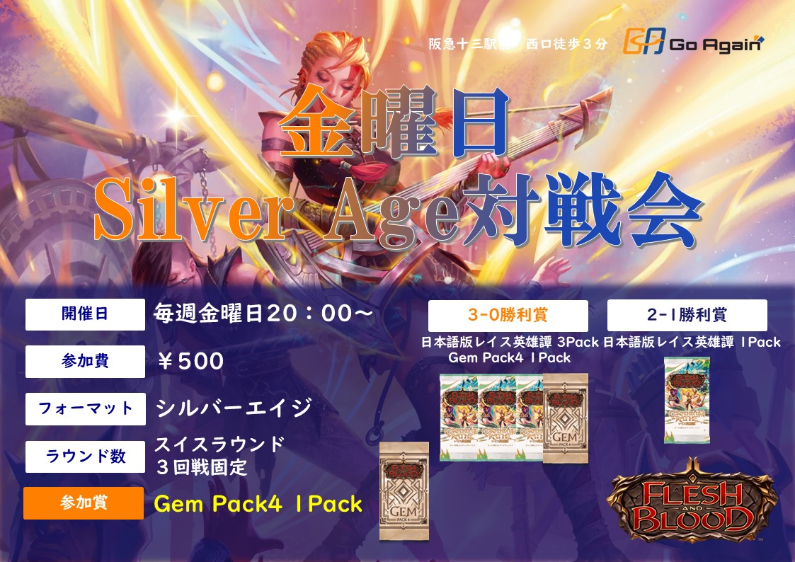 TCG Shop Go Again (@goagain55) / Posts / X