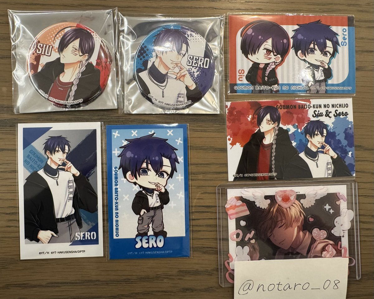 notaro_08's tweet photo. 【交換】拷問バイトくんの日常 アニメイト ポップアップ POP UP SHOP 缶バッジ  缶バ ミニブロマイド

譲：セロ、シウ(画像1枚目)

求：ミケ(画像２、3枚目💖＞💕)

＊郵送希望
検索からもお気軽にお声掛けください。 https://t.co/rXusSRpxu8