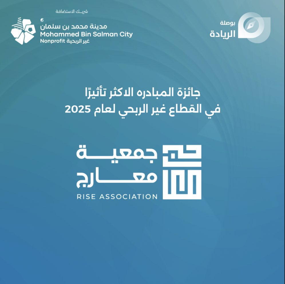 ECBS - بوصلة الريادة لحلول الأعمال tweet media