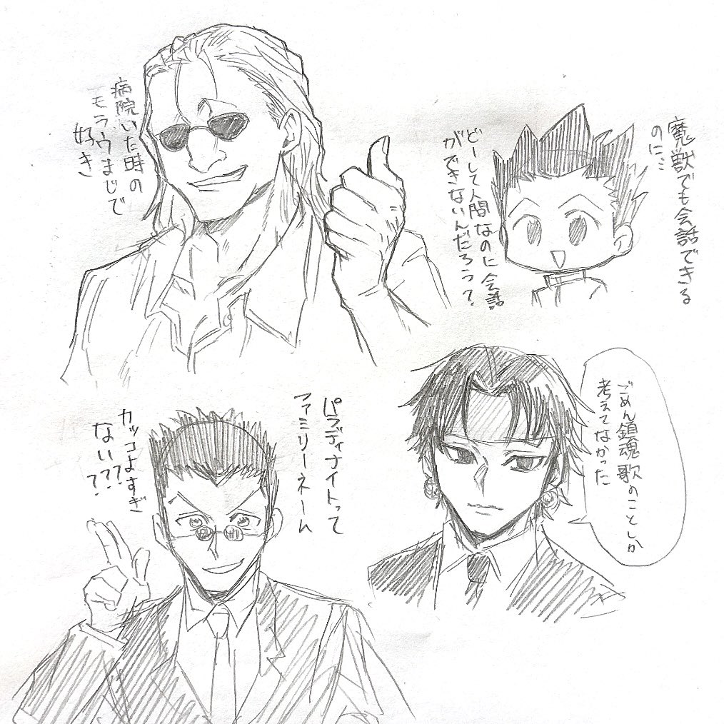 トマト🦐 tweet media