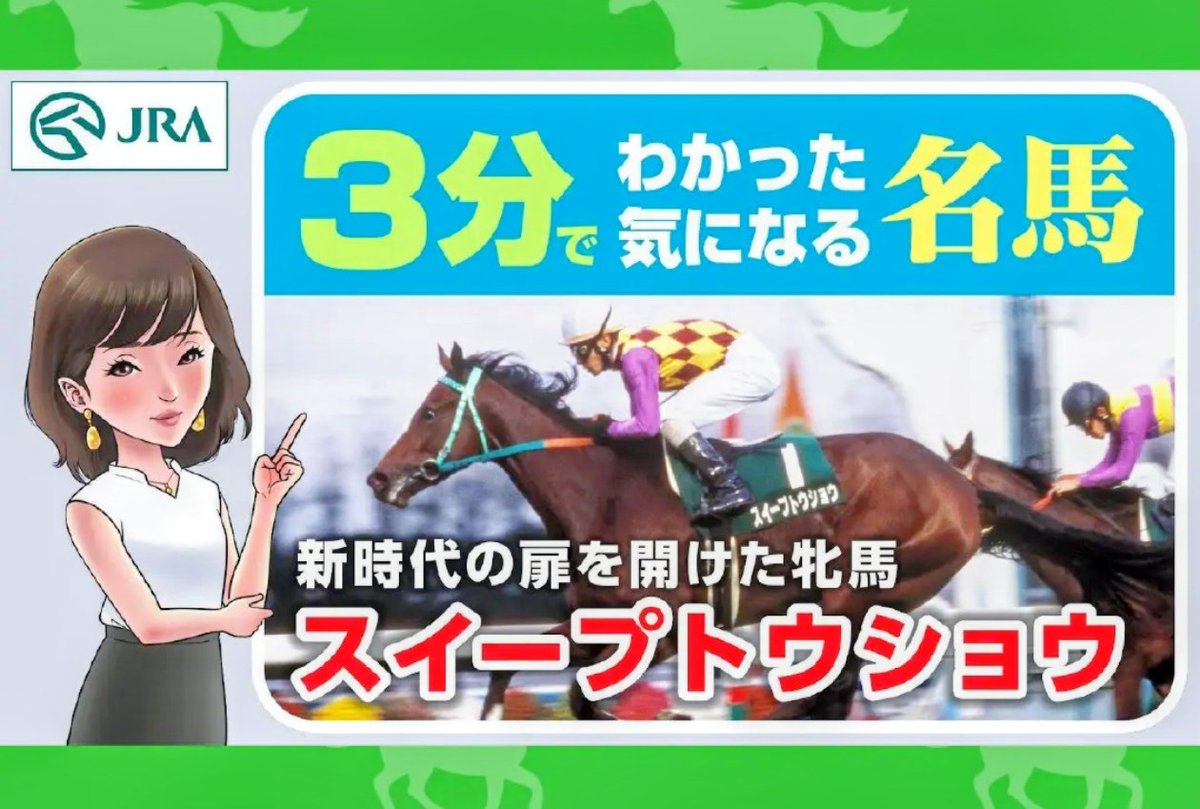 大川慶次郎(改) (@OhayouKjirou) / Posts / X