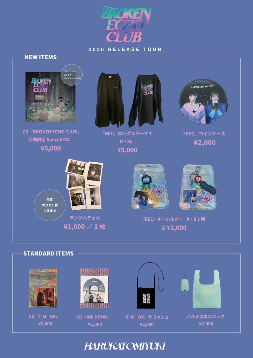 LIZE inc. tweet media