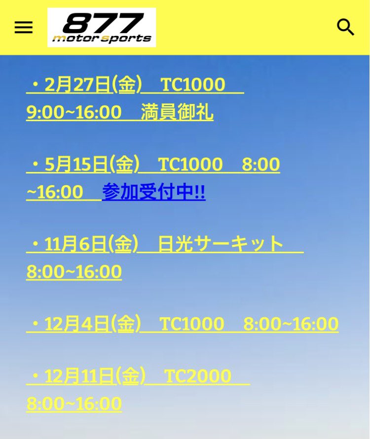 チェックお願いいたします(^ ^)