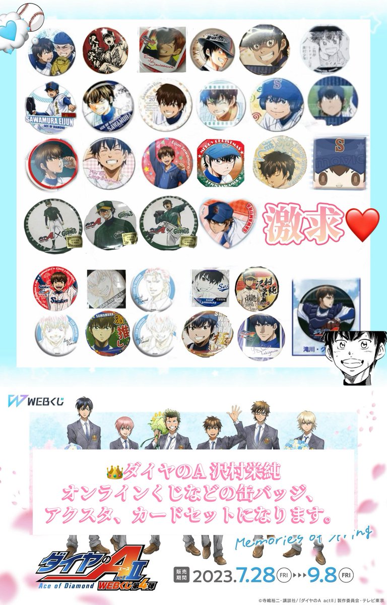 Pixel@取引垢 tweet media