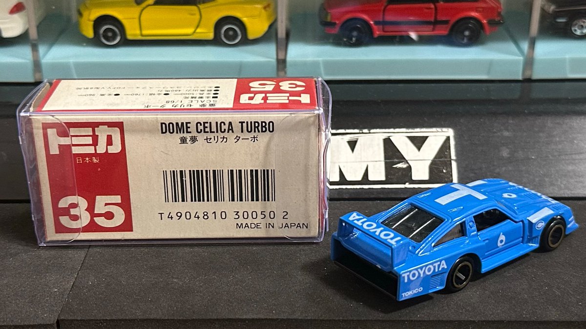 No.35 童夢 セリカ ターボ 赤箱移行への過渡期に発売されていた赤箱