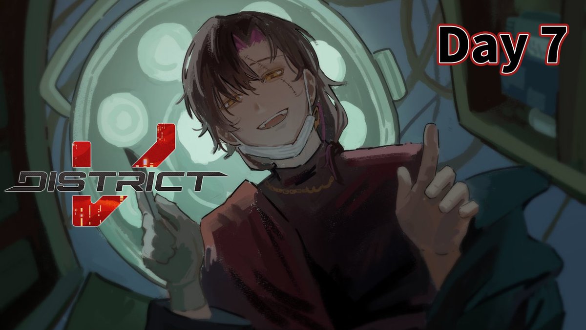 DistrictV】 ✦ Thumbnail: @/eggplant1111_ ✧ 8 AM JST｜12 AM CET