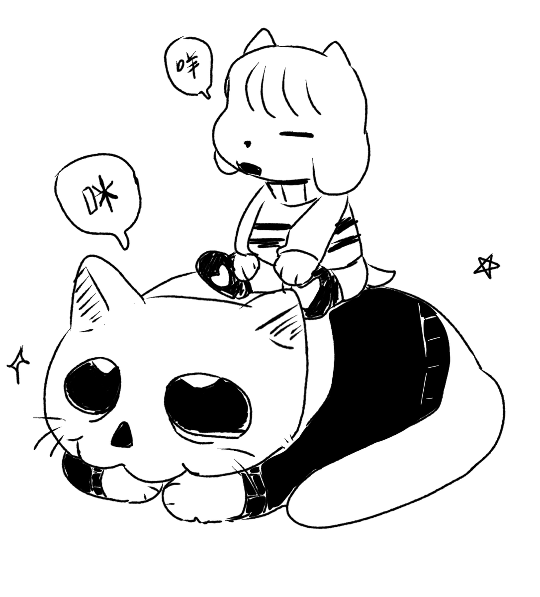 🐱🐑
#sansxfrisk 
#undertale