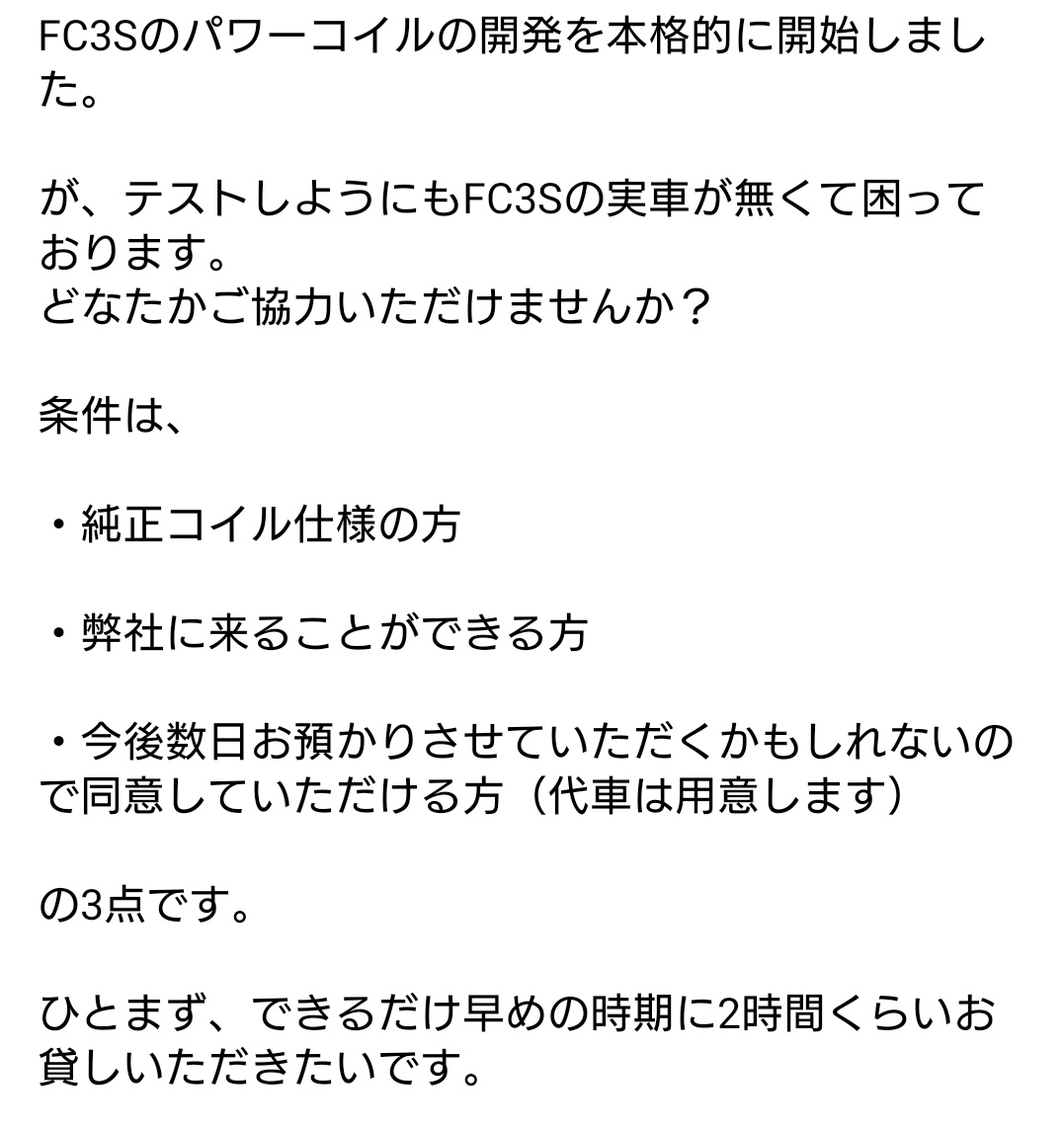 「MSさん」FDの型番当てる人 tweet media